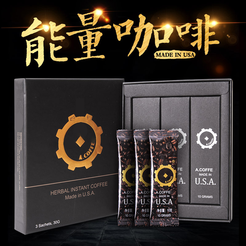 美国能量咖啡在哪里买得到 介绍购买能量咖啡的常见三个途径